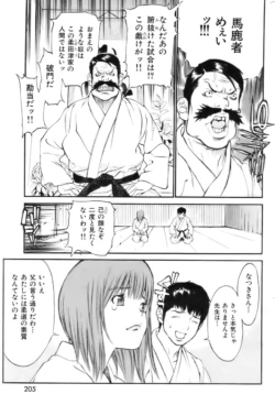 Page 204