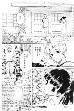 Page 201