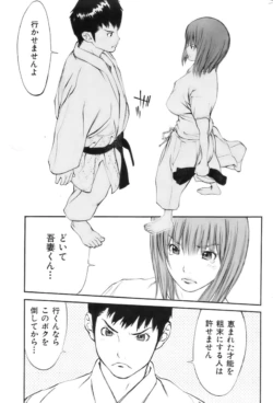Page 206