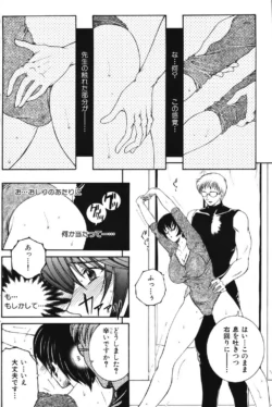 Page 145