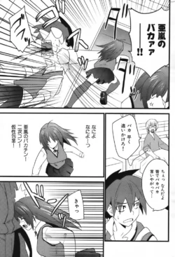 Page 202