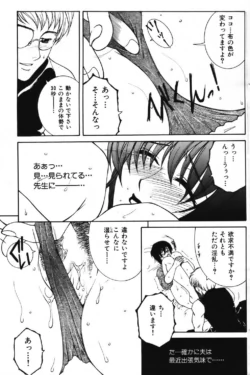 Page 148
