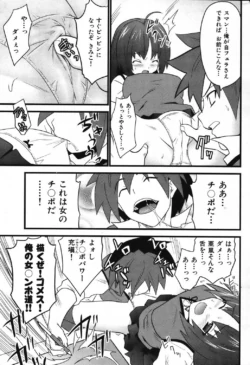 Page 212