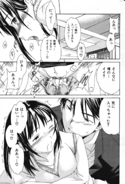 Page 190