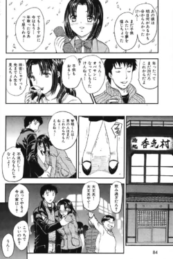 Page 83