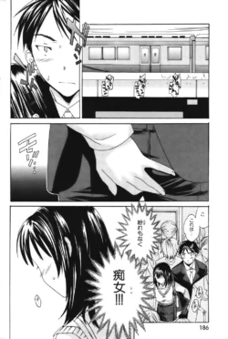 Page 177