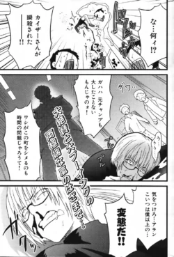 Page 198