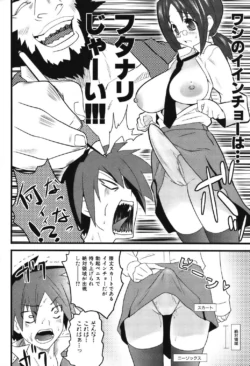 Page 207