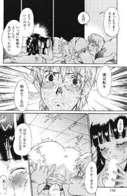 Page 109