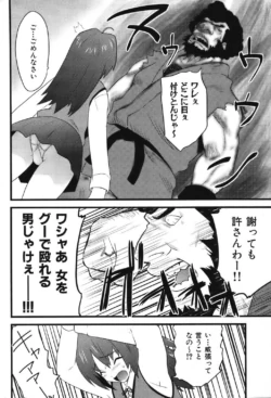 Page 203