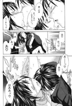 Page 193