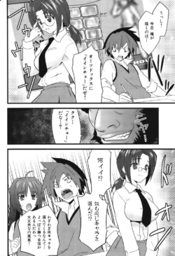 Page 205