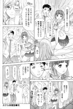 Page 173