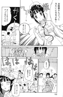 Page 101
