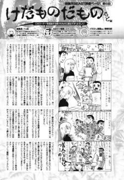 Page 217