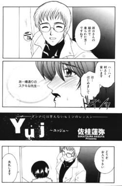 Page 141