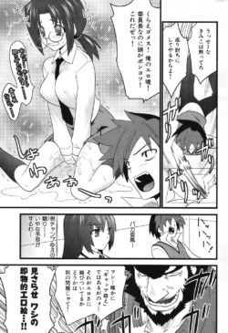 Page 206