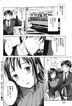 Page 195