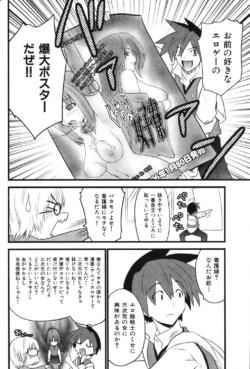 Page 201