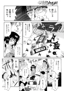 Page 181