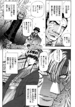 Page 213