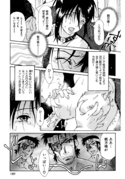 Page 188