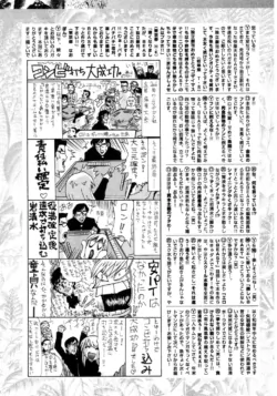 Page 233