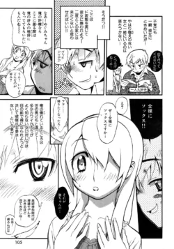 Page 104