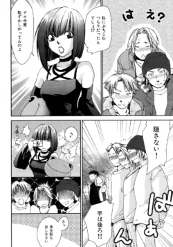 Page 143