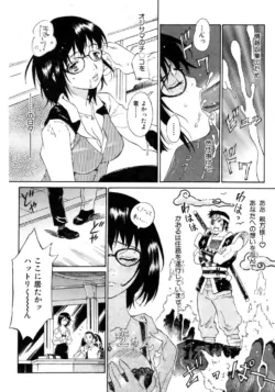 Page 179