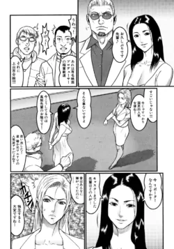 Page 199