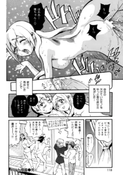 Page 117