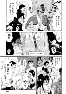 Page 192