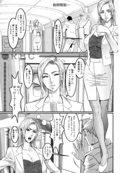 Page 198