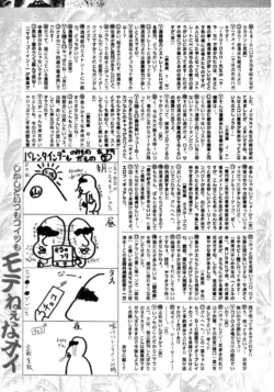 Page 237