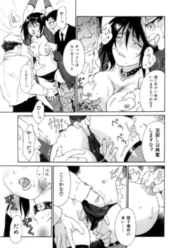 Page 184