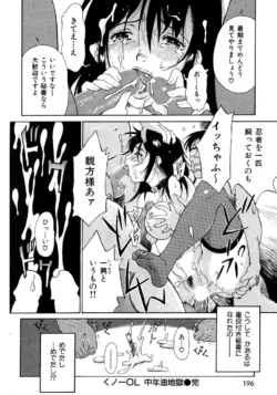 Page 195