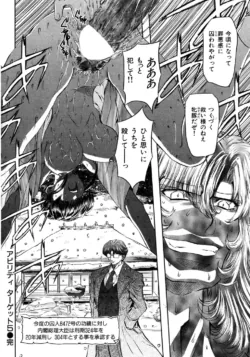Page 230