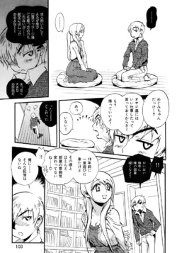 Page 102