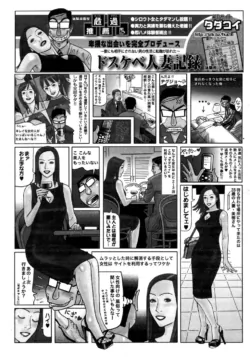 Page 242