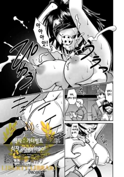 [Suna Nezumi] Innyuu Koubou Ichiban Shibori ~Kachiku no You ni~ (ANGEL Club 2013-01) [Korean]