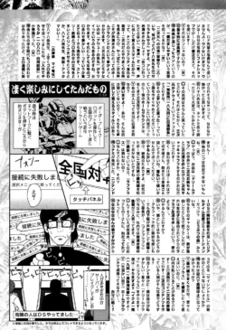 Page 216