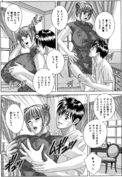 Page 199