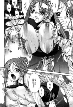 Page 189