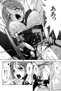 Page 193