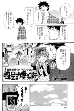 Page 132