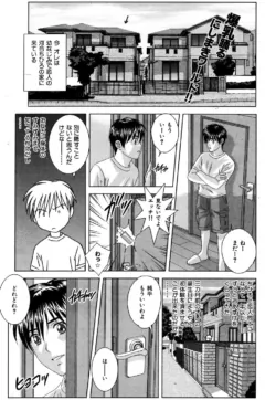 Page 196