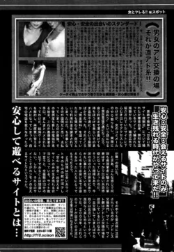 Page 231