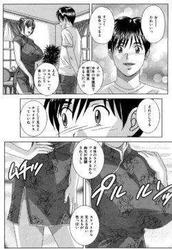 Page 198