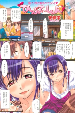 Page 123
